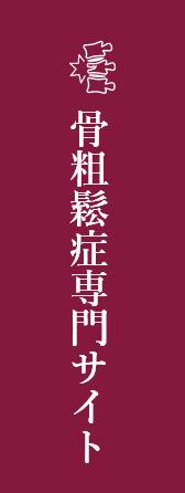 オンライン診療