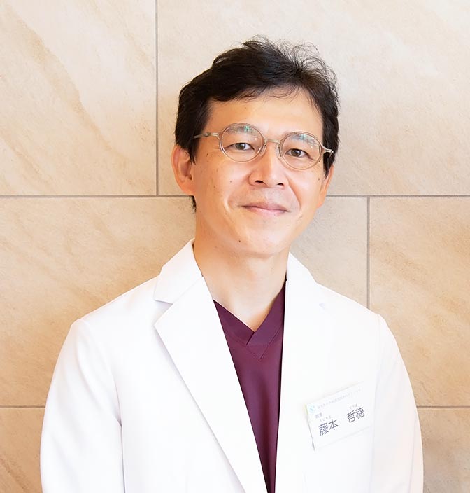 院長　藤本 哲穂